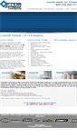 Mobile Screenshot of expresslocksmith.com.au